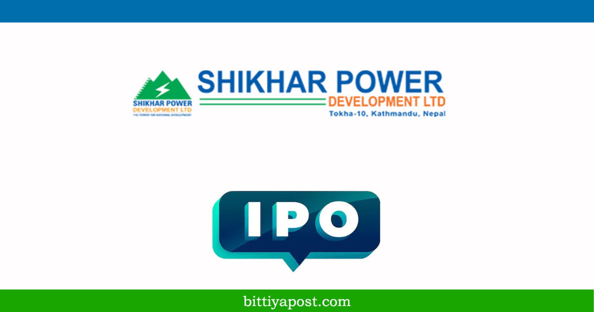 शिखर पावर डेभलपमेन्टको आईपीओमा आवेदन दिनुभयो?